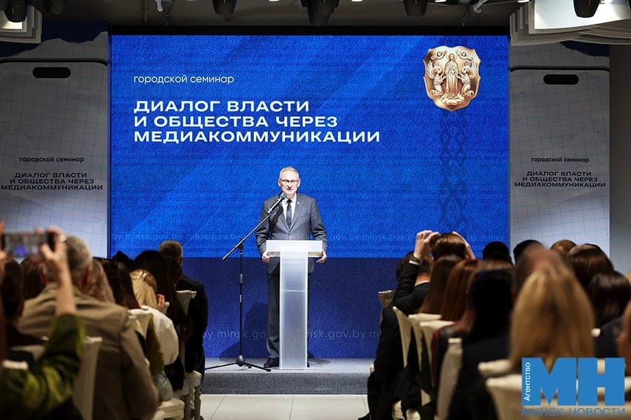 Andrei Strigelsky: social networks have become the main source of information for residents of the capital