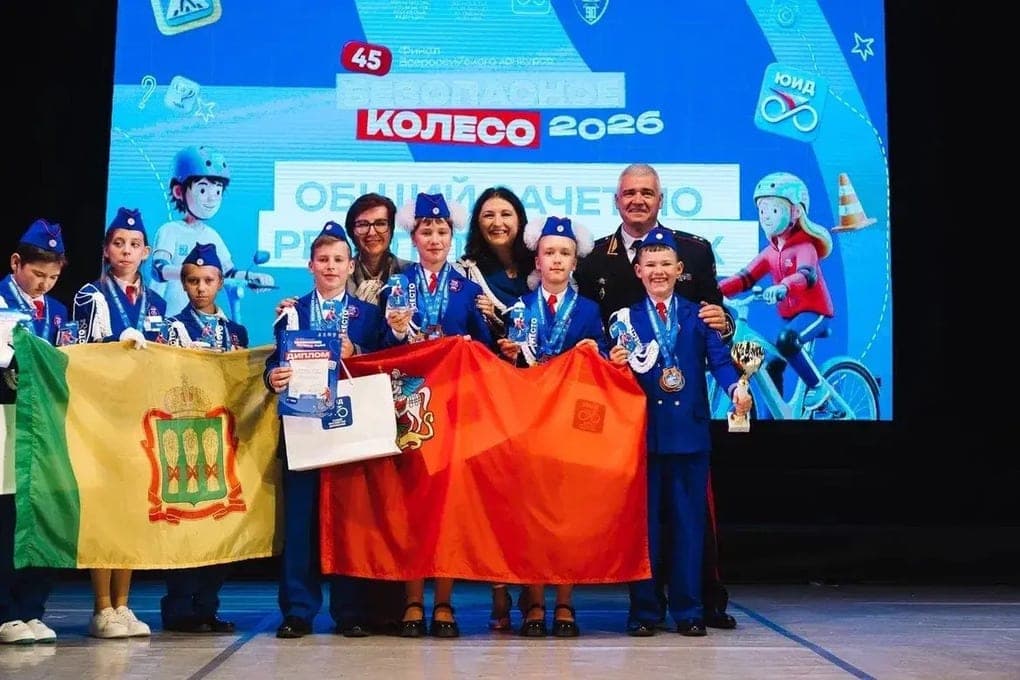 In Gelendzhik ended the 45th final of the contest “Safe wheel”