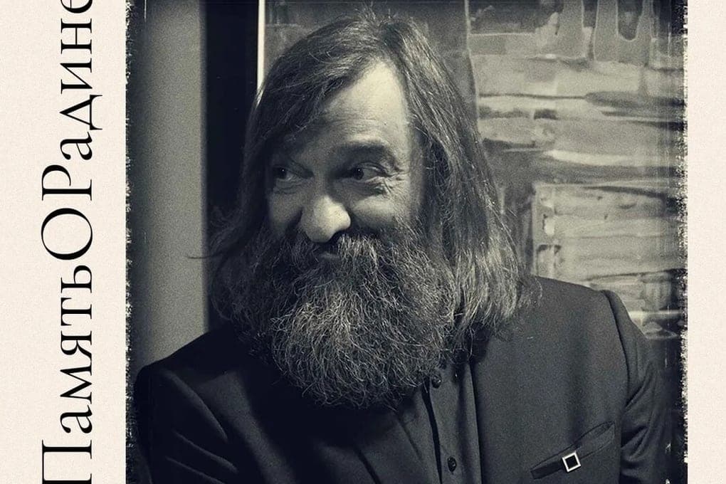 Residents of Kursk are asked to help create a film about the legendary Oleg Radina