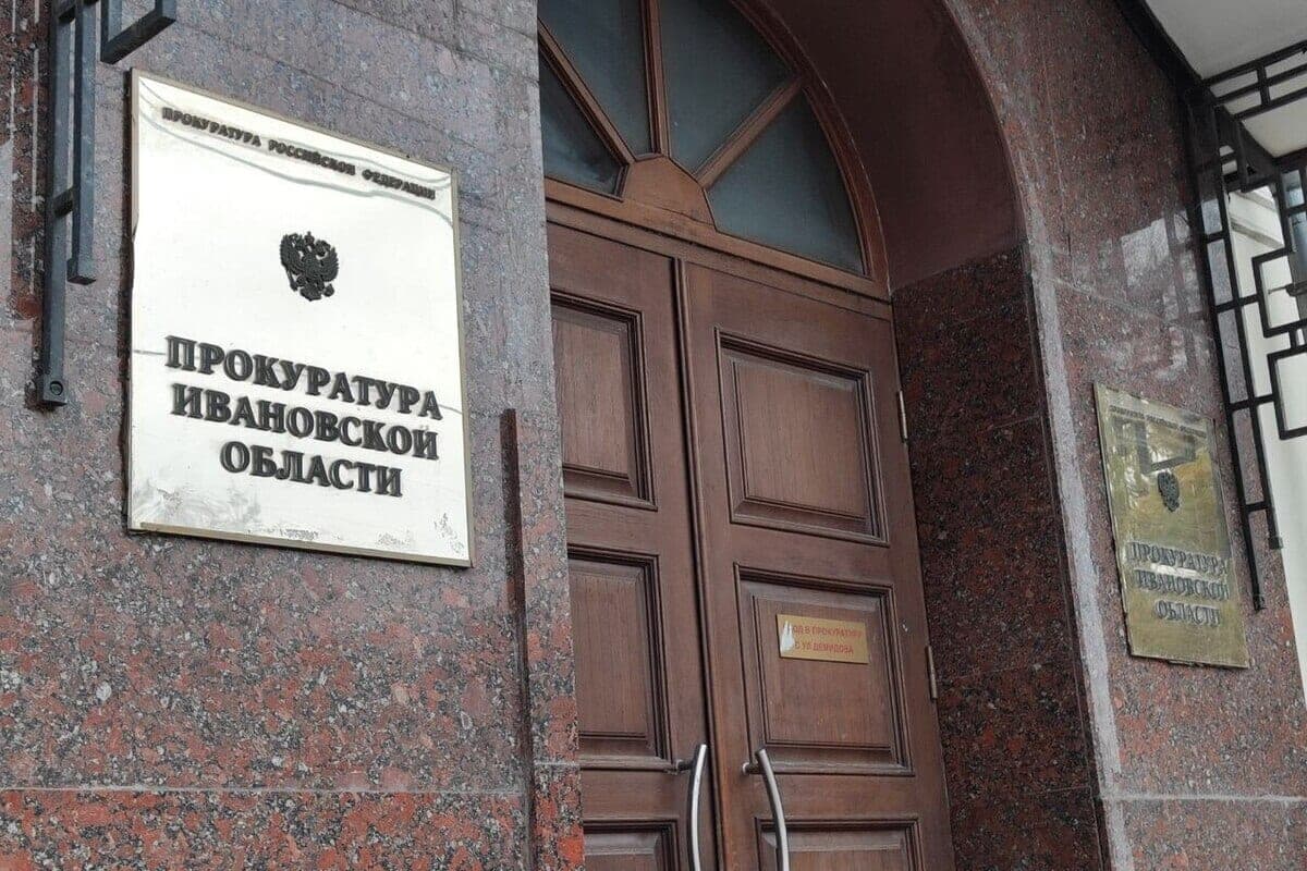 In Puchezh, the General Director was fined for theft of subsidies for 320 thousand rubles