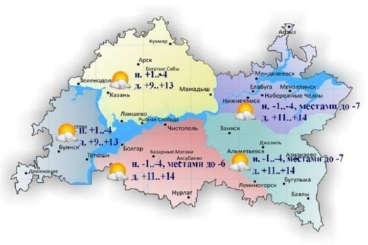 At night in Tatarstan it gets cold to minus 7 degrees