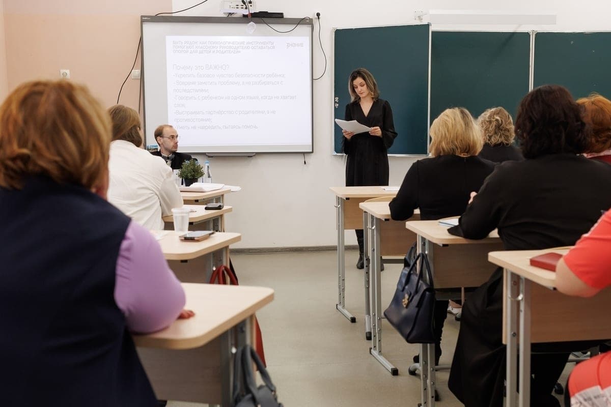 A regional forum of class leaders was held in NAO