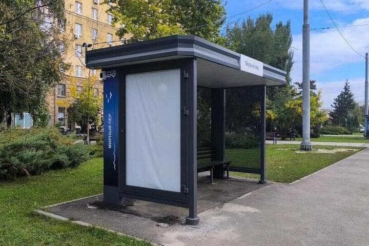 In Saratov there are stops where you can charge the phone