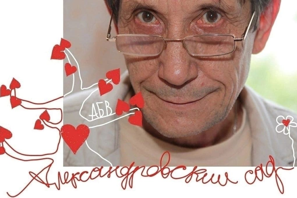 Sieben Tage Theater und 11 Aufführungen: Was erwartet die Bewohner von Uljanowsk beim Alexander Garden Festival