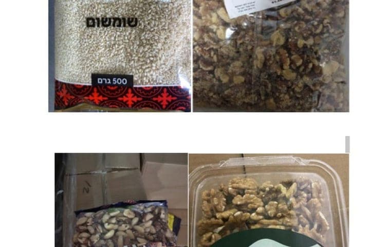 The ban on nuts and snacks "Nir ve-Nitzan Sahar Ltd." - a danger to all!