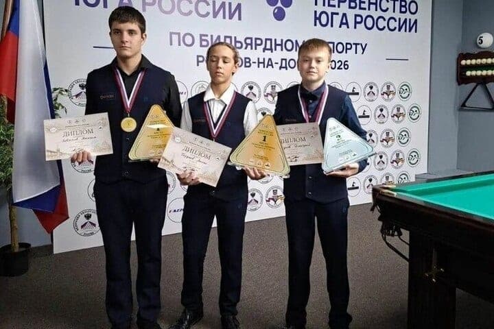 Бильярдисты из Сочи завоевали четыре медали на окружных соревнованиях