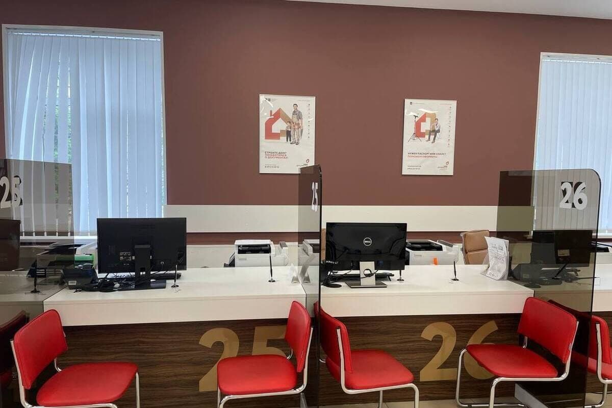 In Ryazan will close two branches of the MFC: known dates and addresses