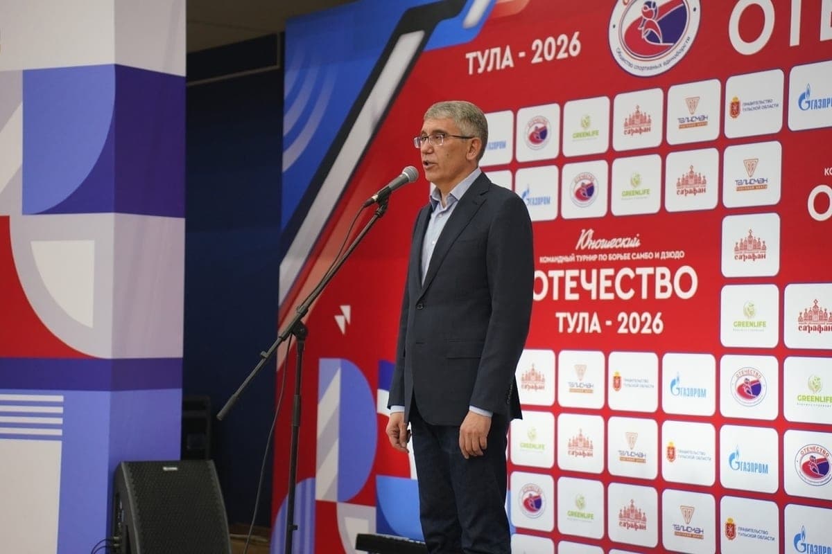 Миляев открыл в Туле юношеский турнир по самбо и дзюдо «Отечество»
