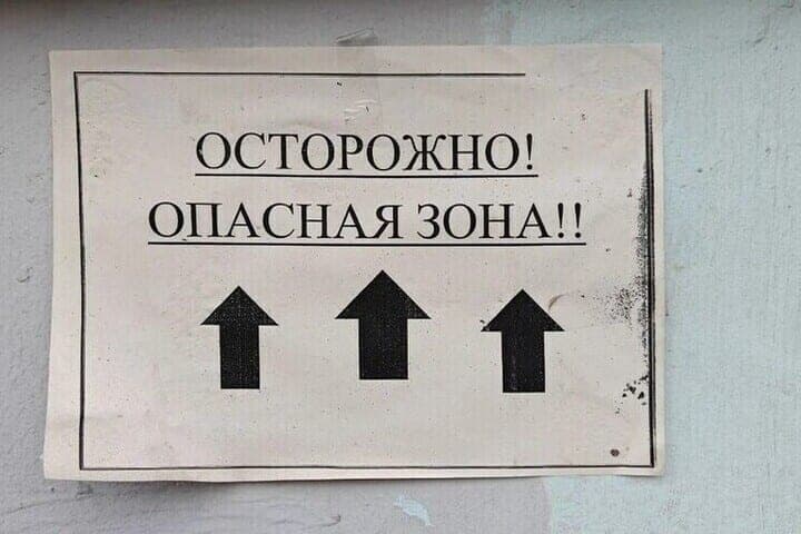 On the crumbling walls and ceiling in the house on Chelyuskintsev complained mother with a stroller
