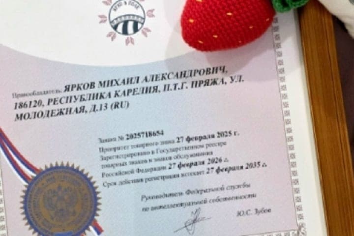Бренд клубничной фермы "Ярко в поле" из Кончезера получил официальный статус