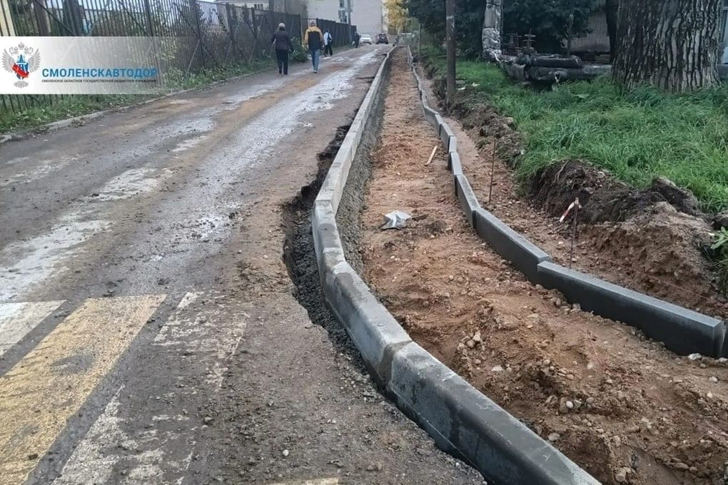 В Смоленске в микрорайоне Южный ремонтируют тротуары