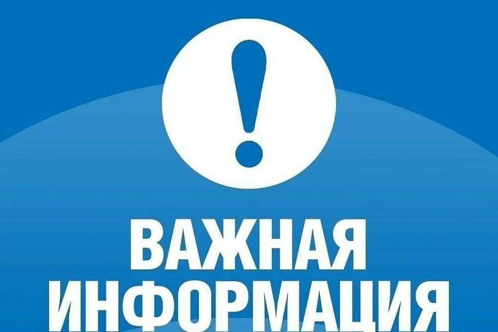 “Gorvodokanal” Pskov warned about the siren on the territory of the enterprise