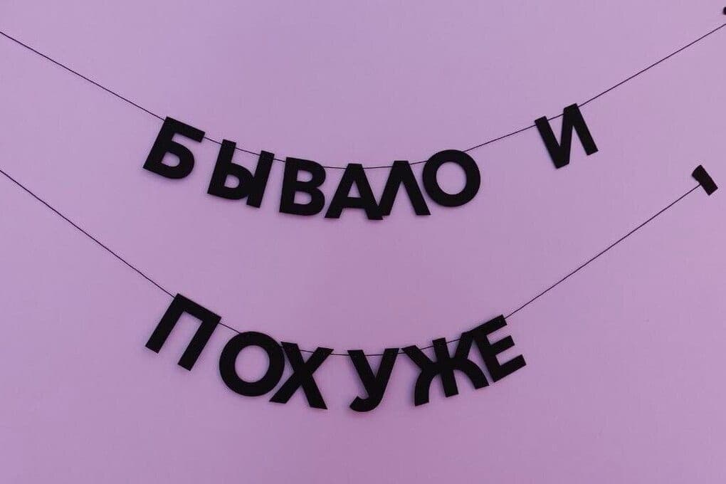 Забудьте о ссорах, свадьбах и откладывании дел: приметы и запреты в Филиппову канитель 24 октября 2026