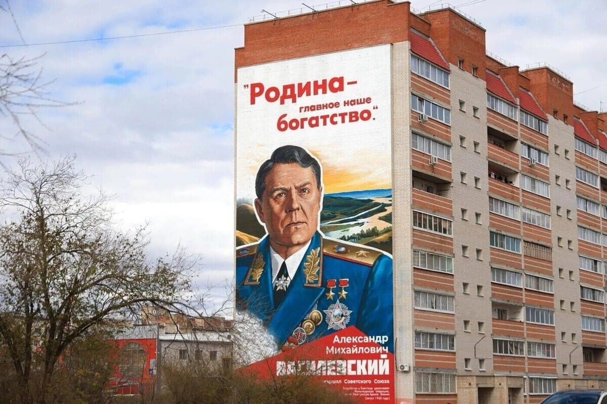 Mural with a portrait of Marshal Vasilevsky updated in Krasnokamensk