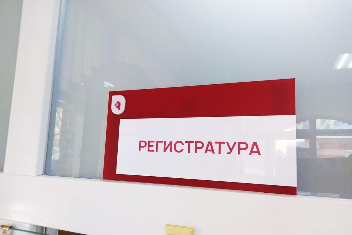 All patients with syphilis - residents of Saratov