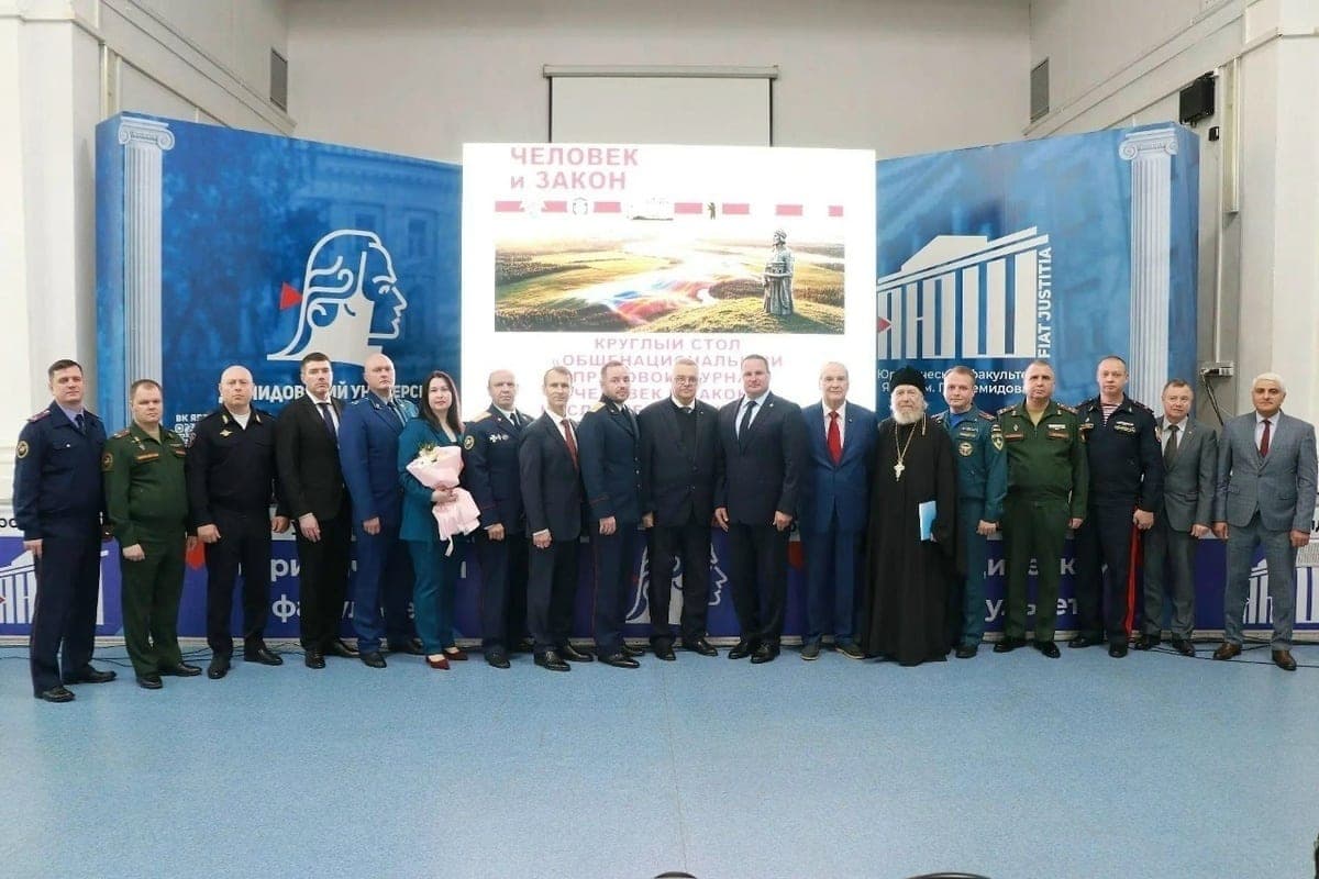In Yaroslavl, lawyers, politicians and officers of the TFR celebrated the 55th anniversary of the journal “Man and Law”