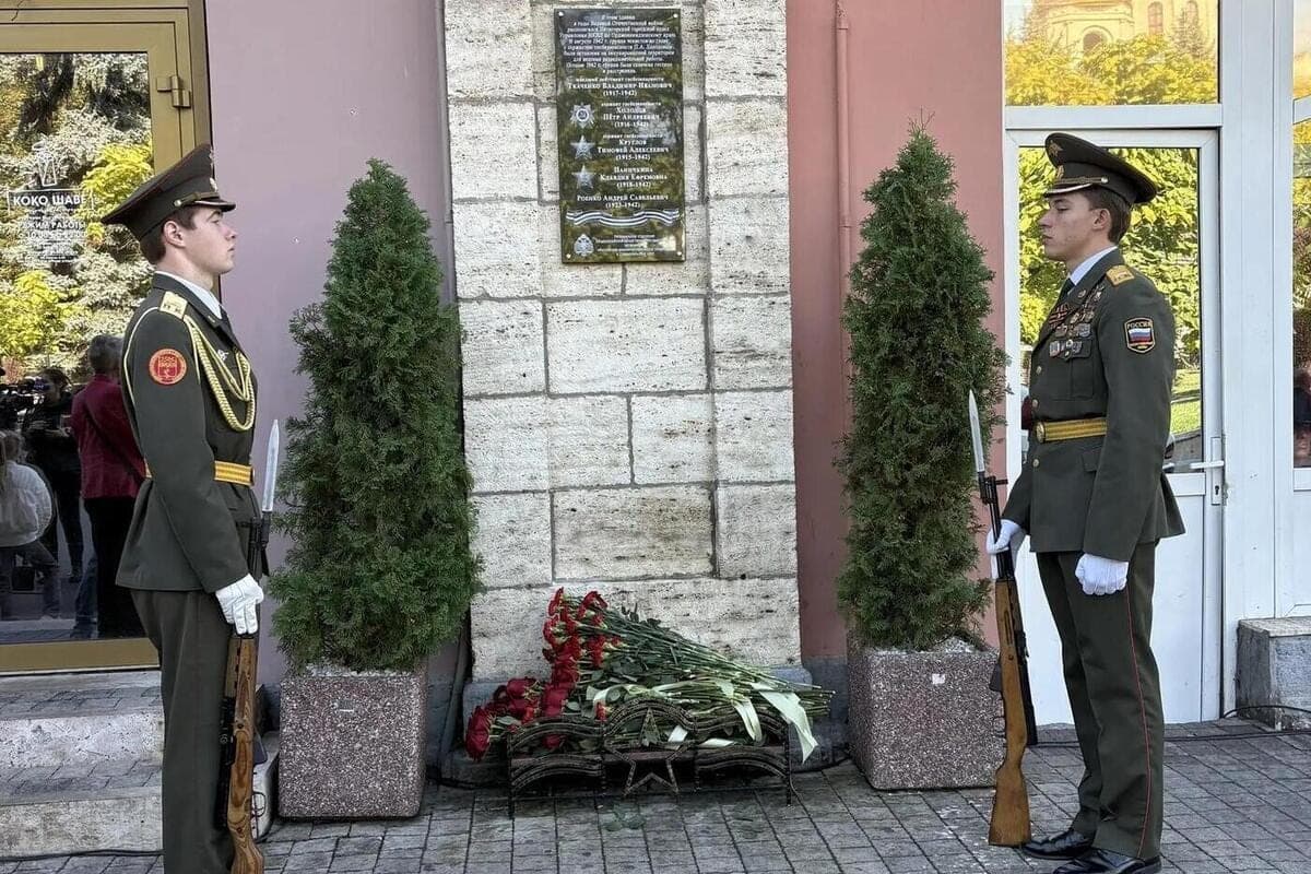 In Pyatigorsk immortalized the memory of the intelligence group of the NKVD, which acted in the occupation