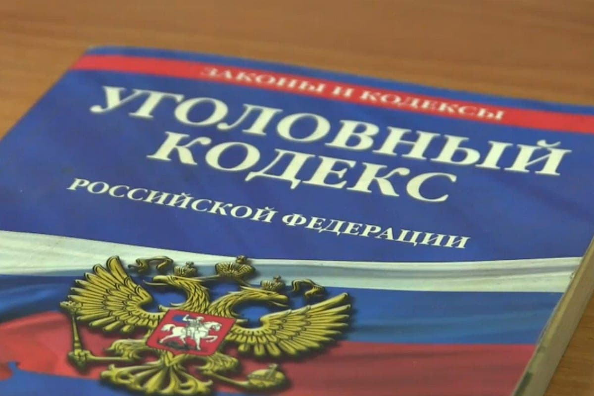 A young resident of Balakov joined the register of terrorists of Rosfinmonitoring
