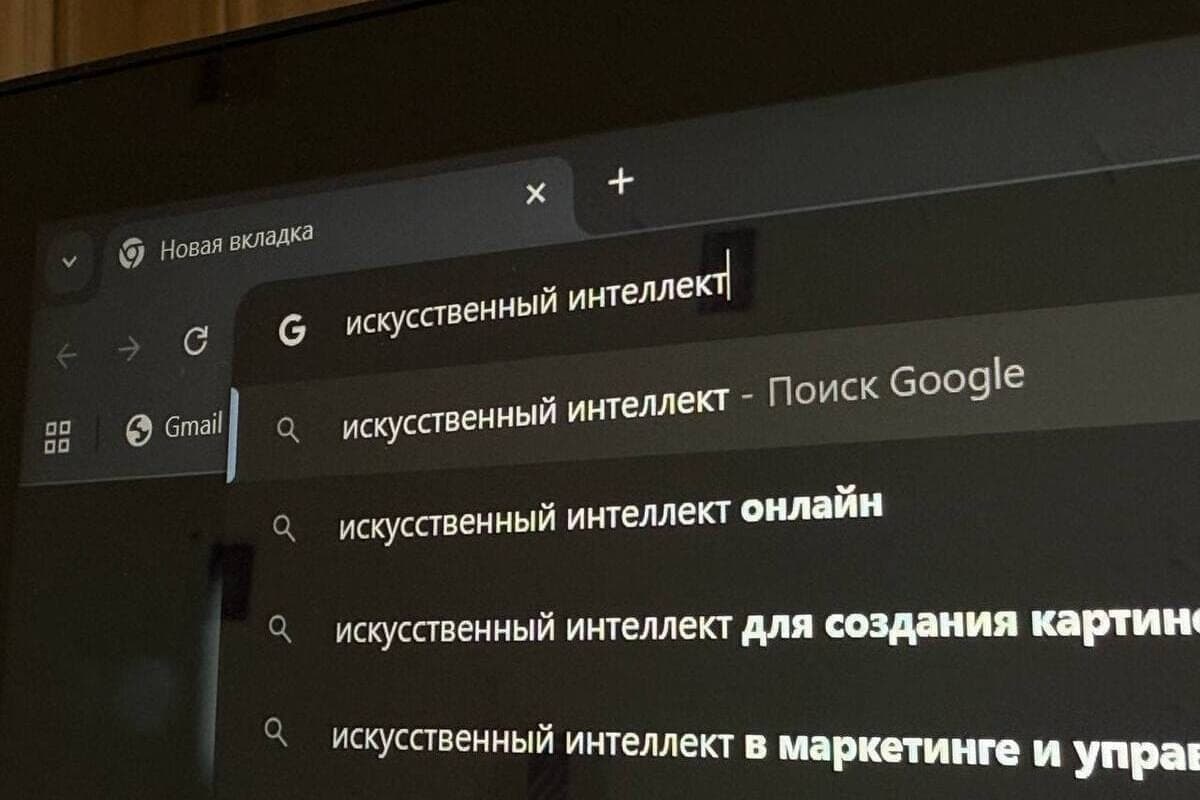Мурманские компании вдвое увеличили расходы на искусственный интеллект за год