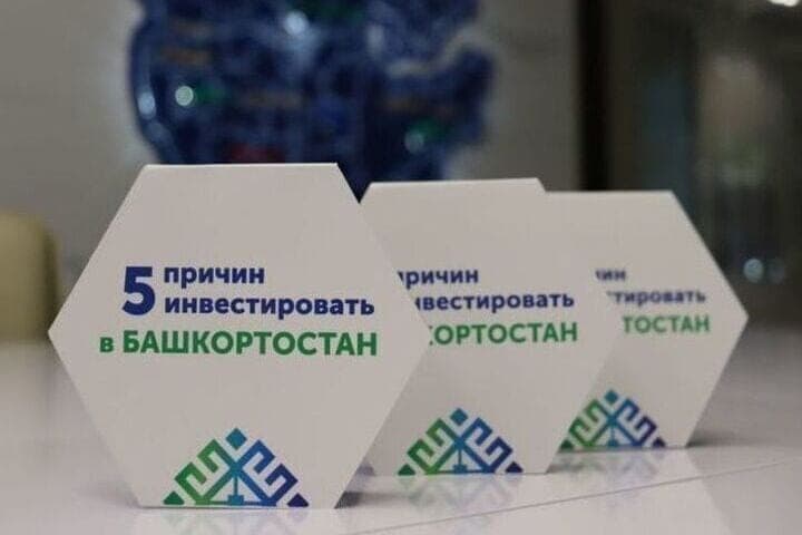 Инвестор построит в Башкирии дорожную гостиницу за 221 млн рублей