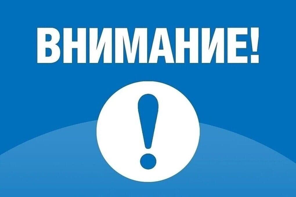 In Velikie Luki will temporarily restrict traffic on the street R. Luxemburg and the embankment of A. Matrosov