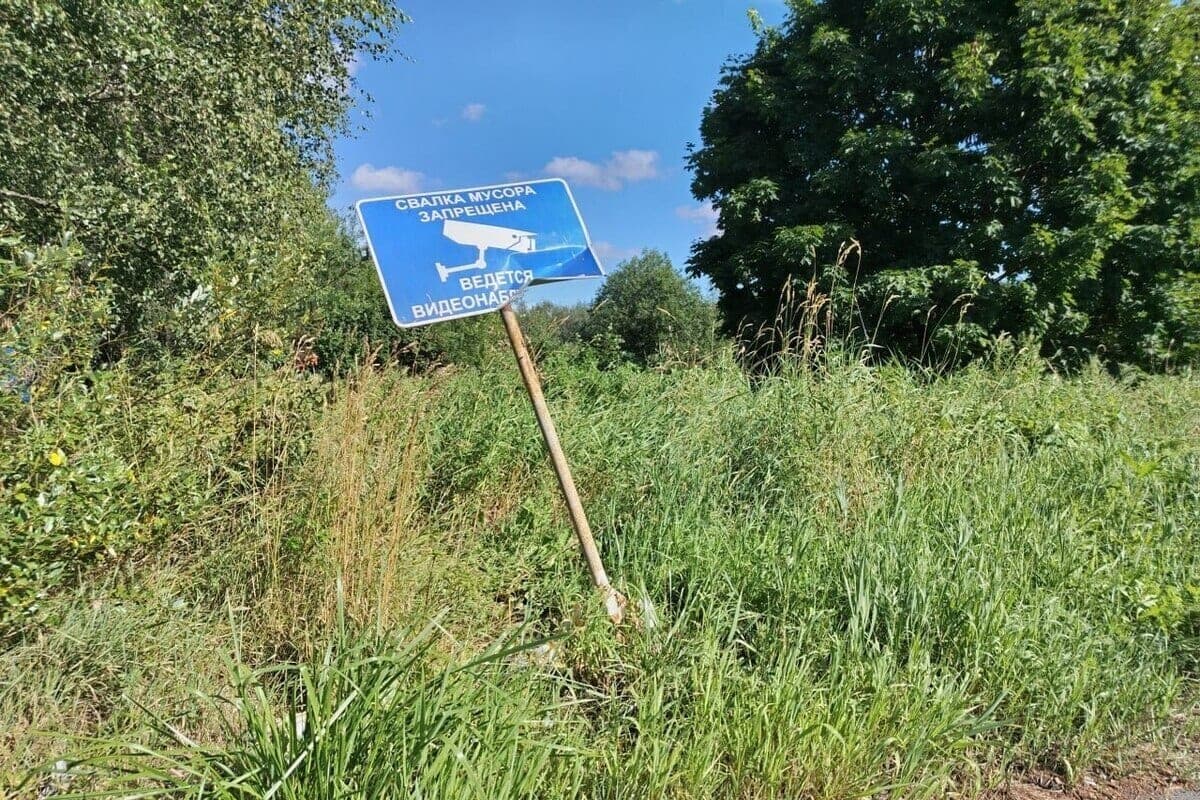 In the Priozersky district found “green” waste and garbage cardboard with film