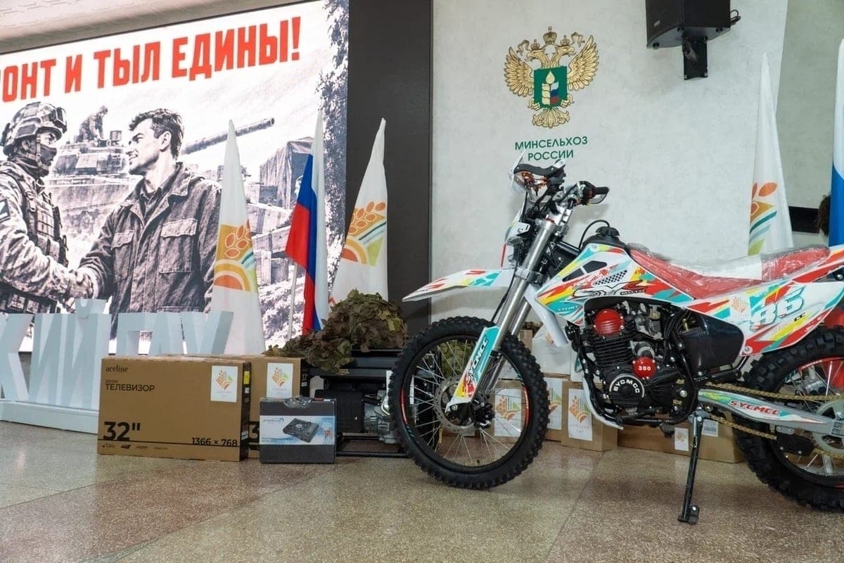 Kursk University sent IED fighters a motorcycle and equipment