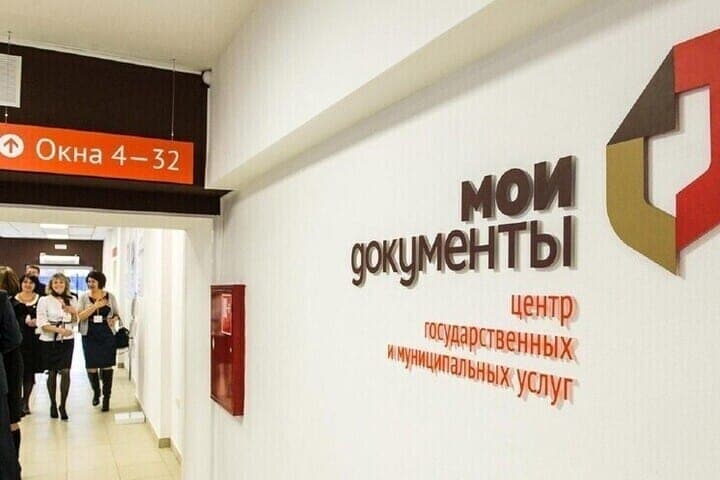 В Ярославской области заработали выездные офисы МФЦ