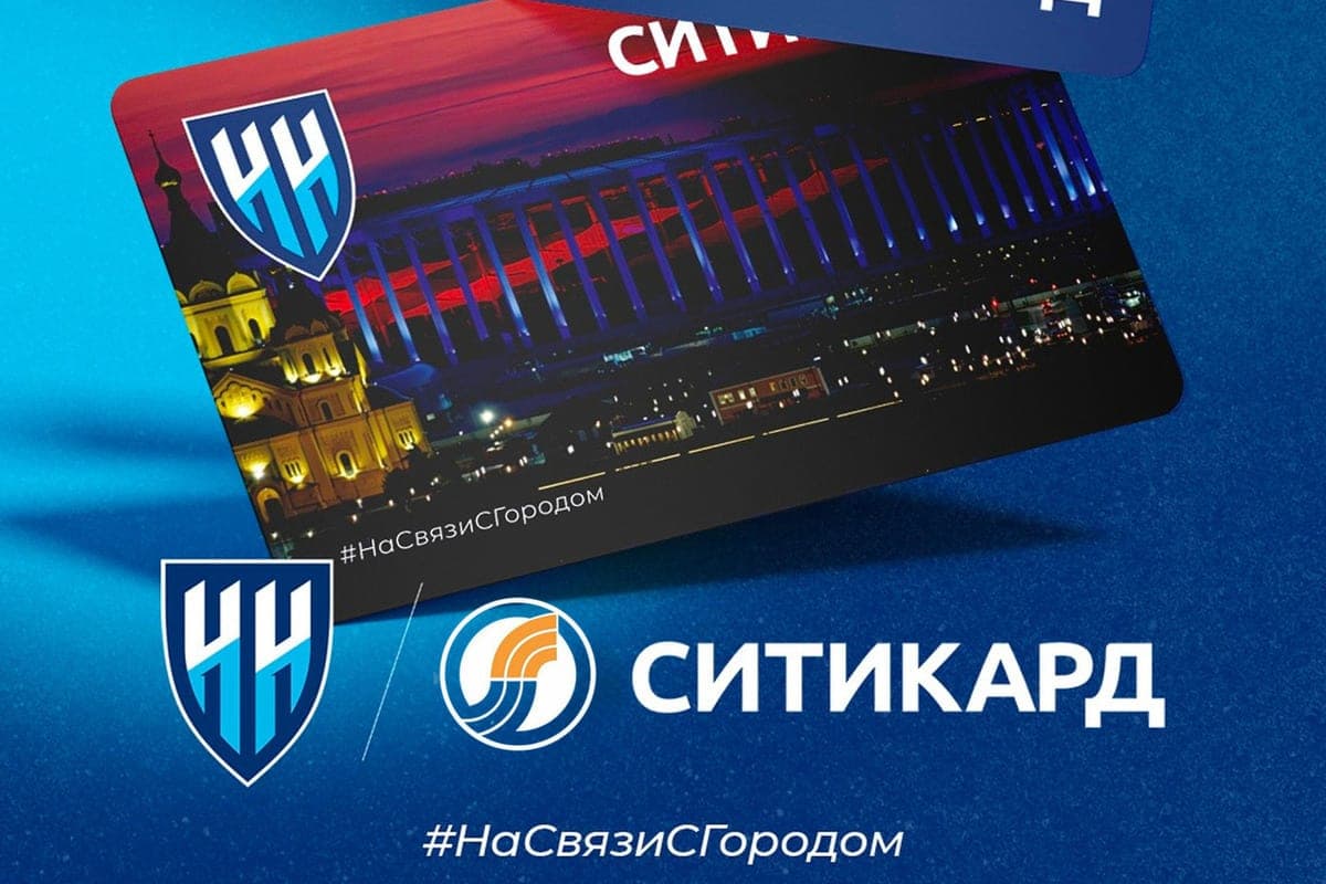 “Citicard” has released an unusual attribute for fans of FC “NN”