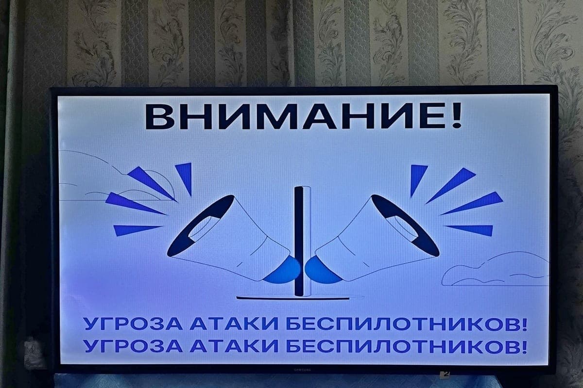 In Saratov at night declared and canceled the missile danger
