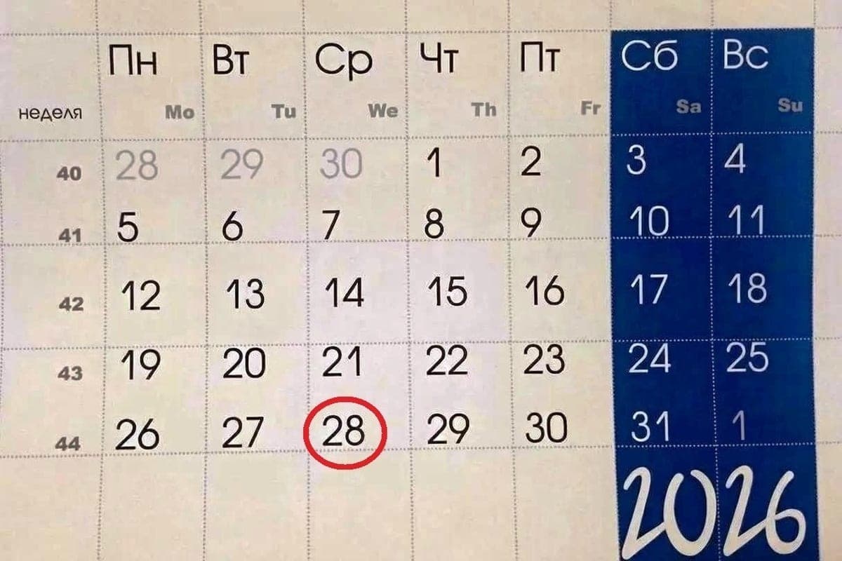 october 28th in history: what happened