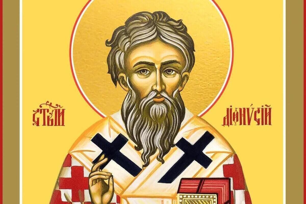 Tomorrow in Kalmykia will honor the memory of St. Dionysius the Areopagite