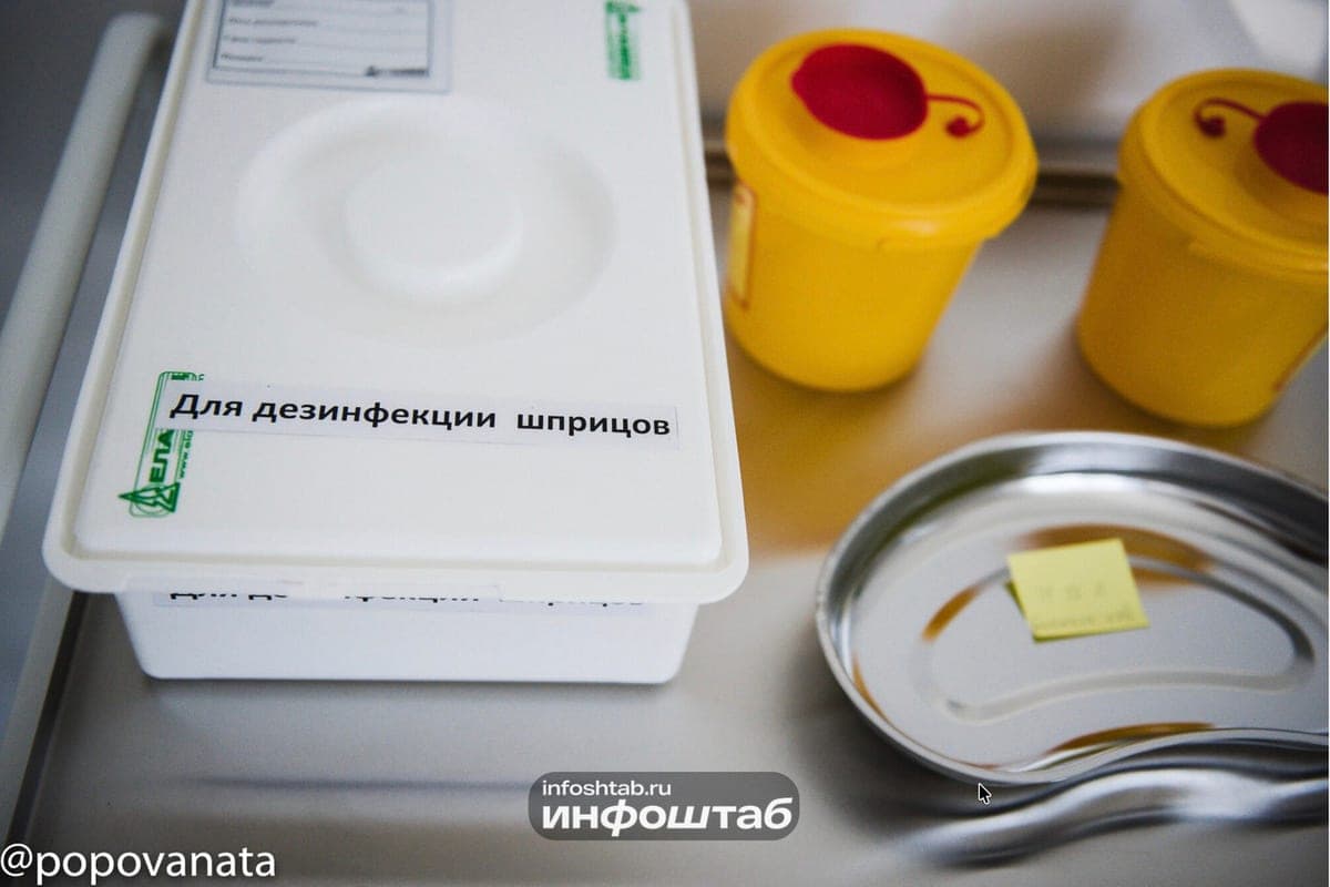 En la región de Ulyanovsk continúa la vacuna contra la gripe: recibió más de 213 mil dosis de drogas