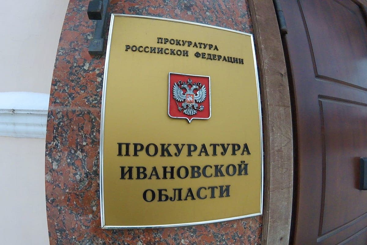 Жительница Пучежского района получила компенсацию за аварийное жилье