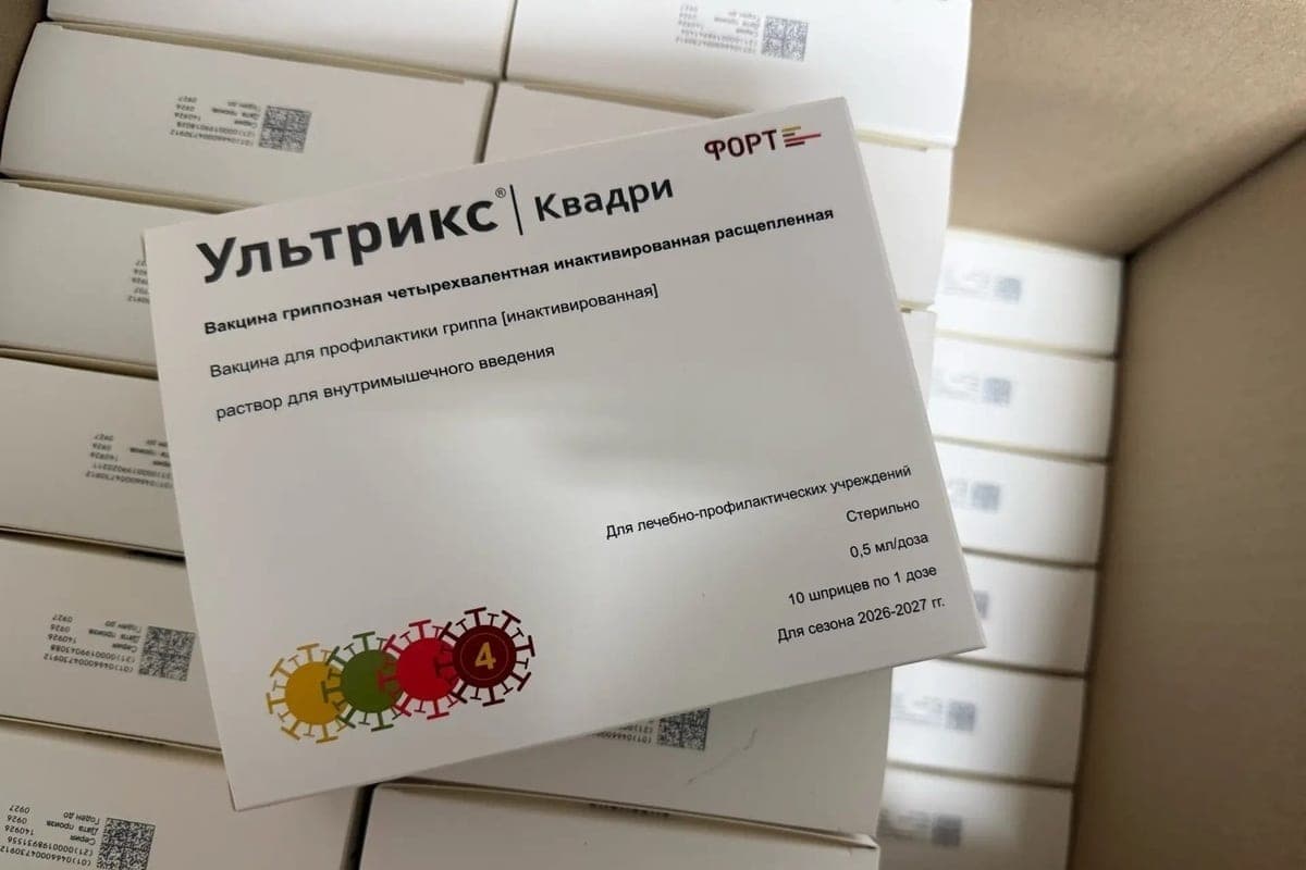 В Томскую область поступила новая партия вакцины от гриппа
