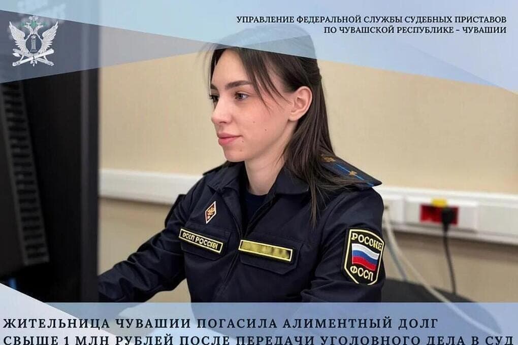 A resident of Chuvashia repaid more than 1 million rubles of alimony before the court