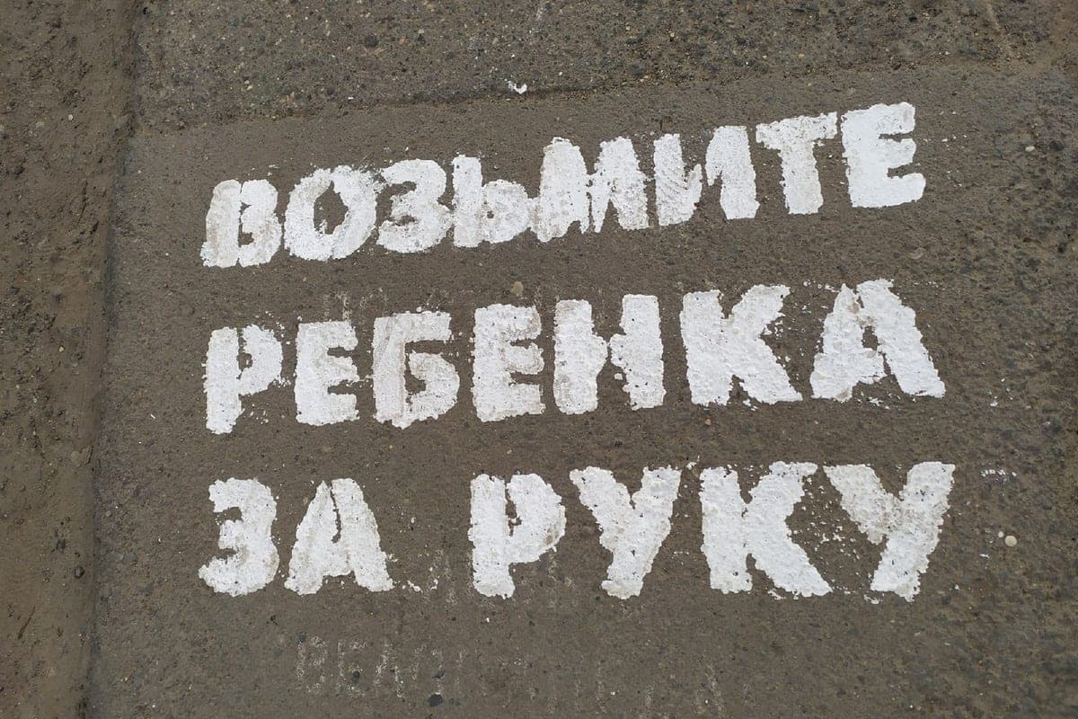 На Вологодчине усилят контроль за безопасностью детей на дорогах