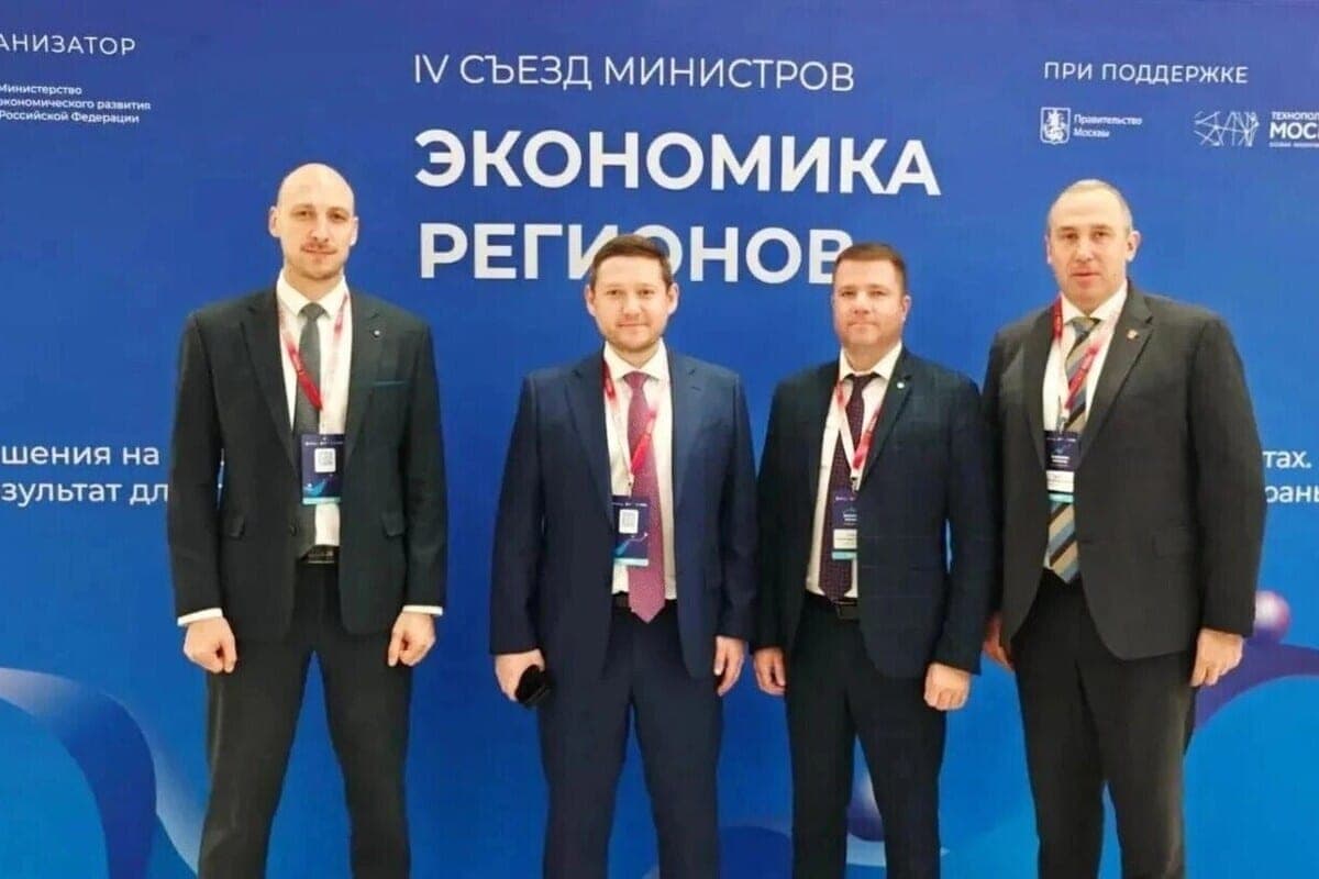 Делегация Запорожской области посетила съезд министров экономики в Москве