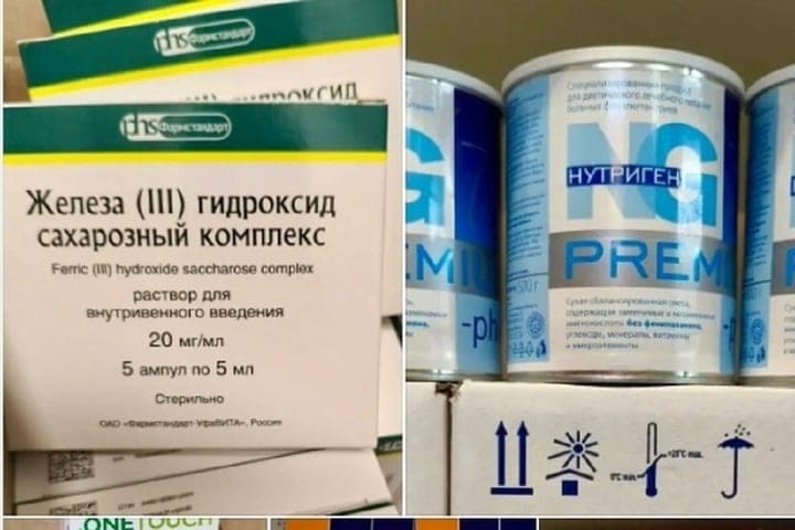 В Ивановскую область поступила партия специализированного питания для больных детей