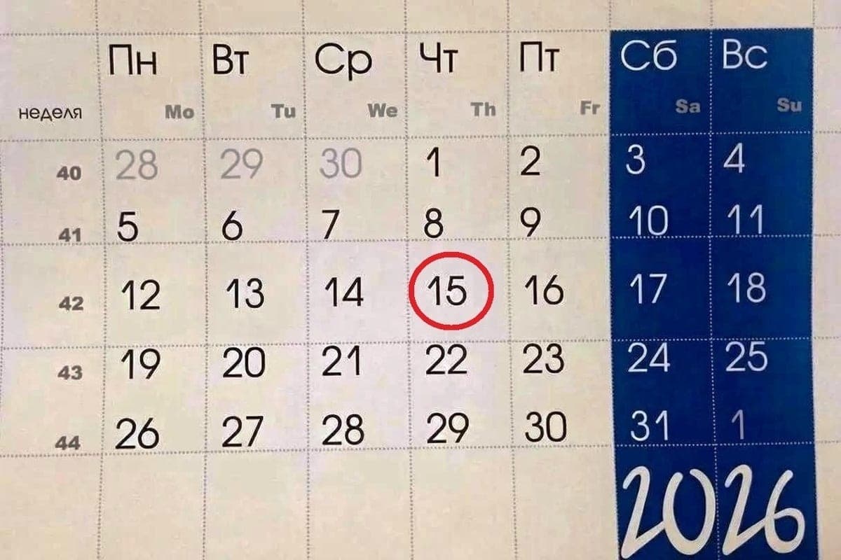 october 15th in history: what happened