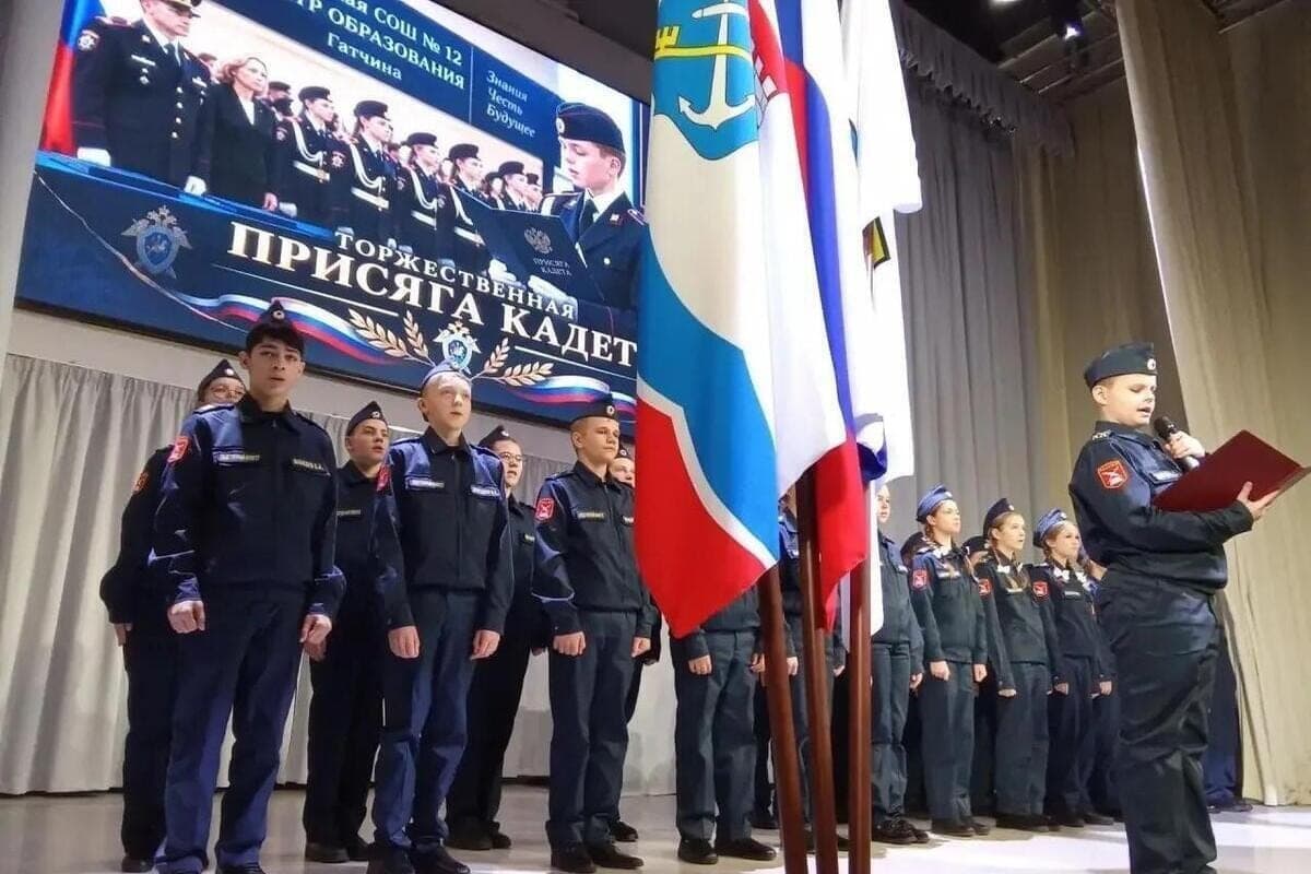 В Гатчине кадеты профильных классов СК России впервые приняли присягу