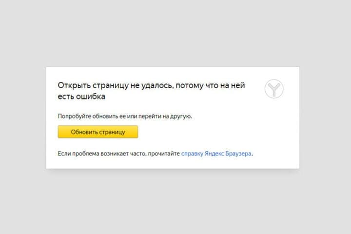В Ростовской области вторые сутки фиксируются массовые сбои в работе цифровых сервисов
