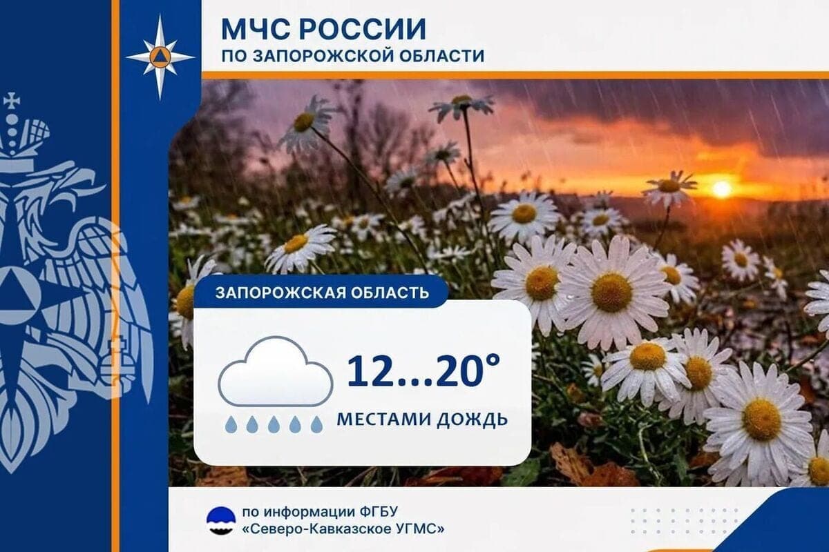 Thunderstorms, hail and strong wind: Zaporozhye region will overtake bad weather