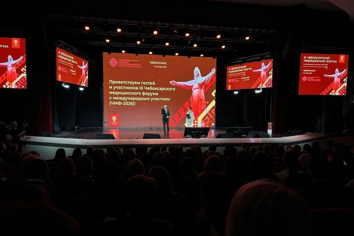 III medical forum with international participation opened in Cheboksary