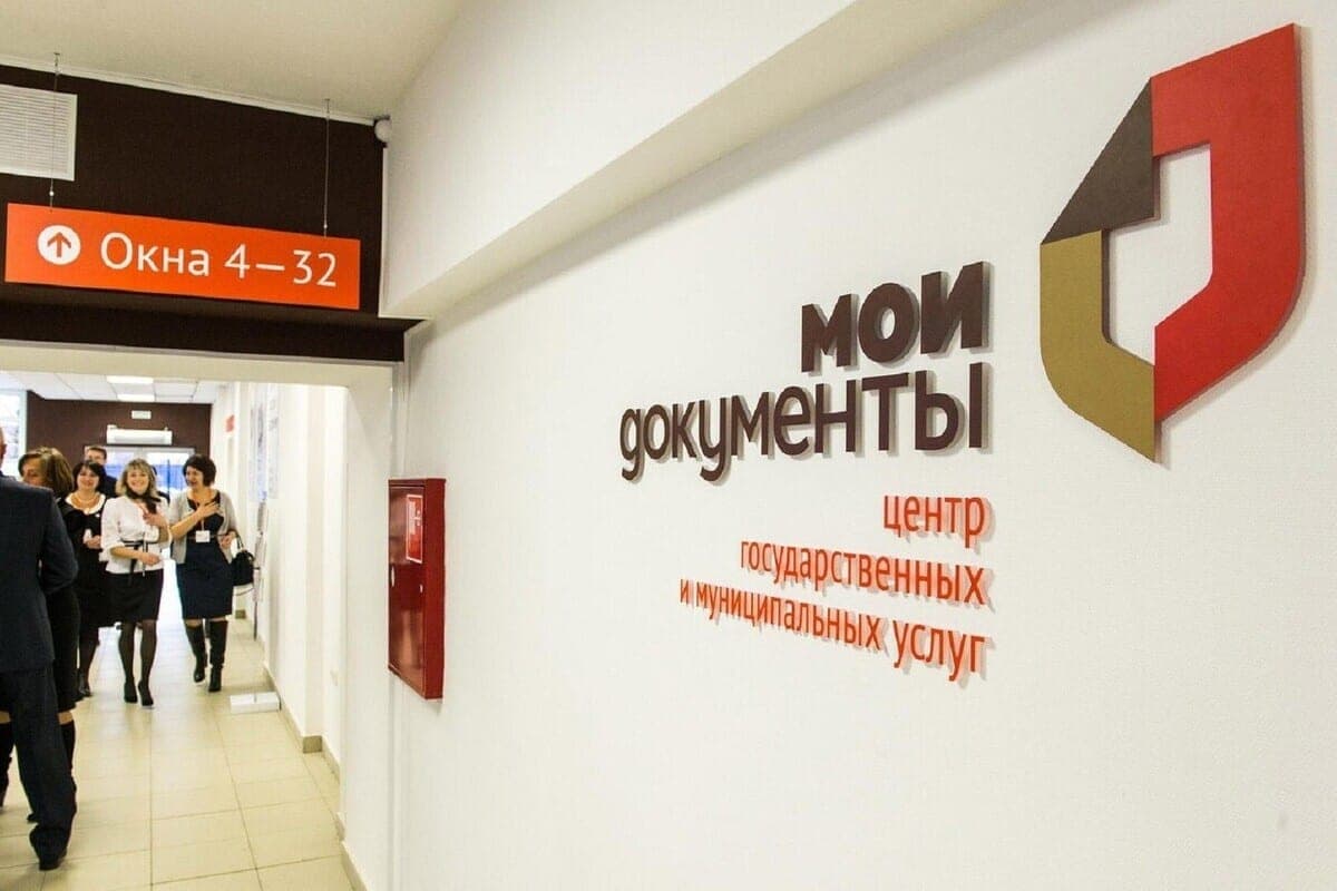 Минэкономразвития разъяснило ивановцам ситуацию с платой за услуги МФЦ