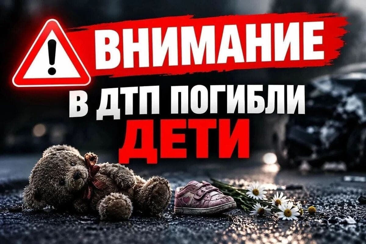 Tragedy in Zaporizhia region: Two children killed in road accident