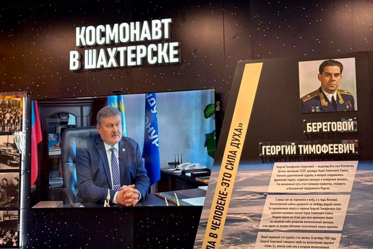 Школьники из Шахтёрска связались с Байконуром и получили космические награды