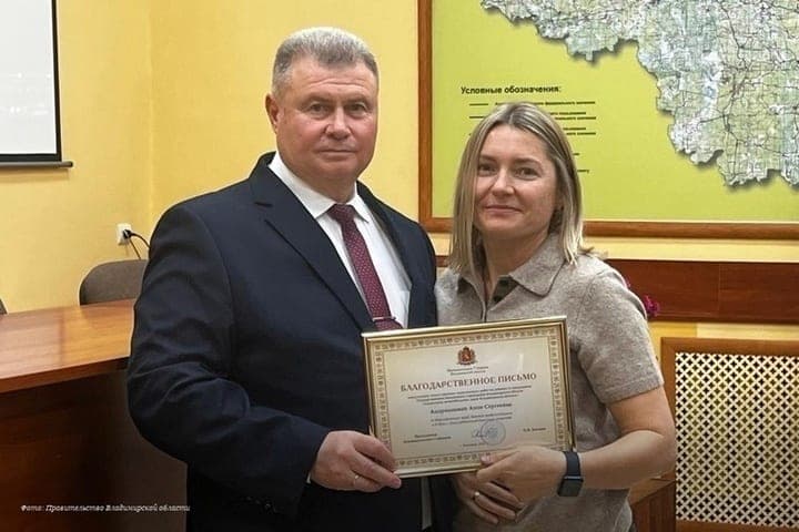 In the Vladimir region noted specialists of road management