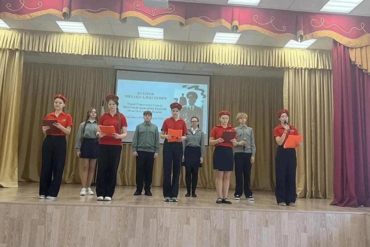 В курском лицее № 6 отметили день рождения Героя Советского союза