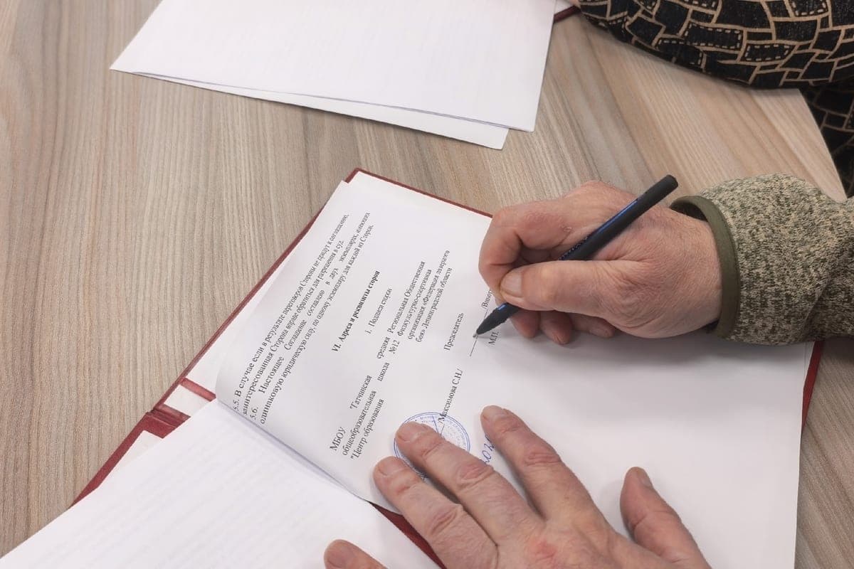 Gatchina School Signs Cooperation Agreement with Laser Combat Federation